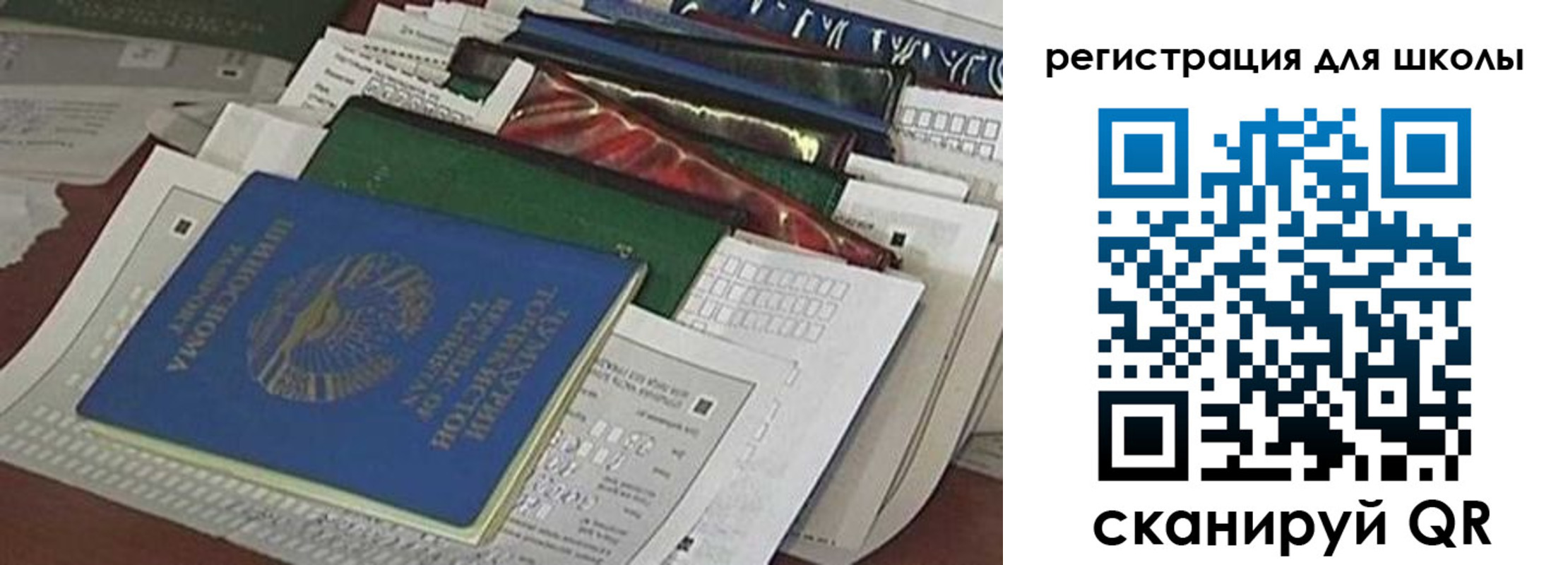 временная регистрация в Киренске